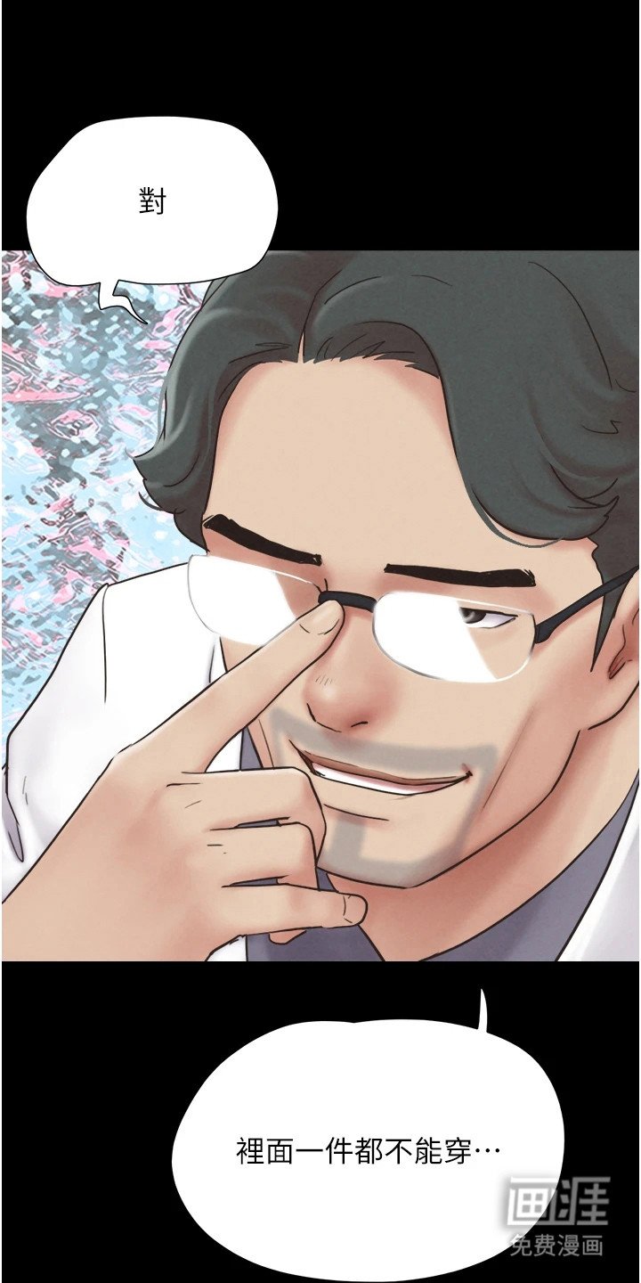 第13章：检查