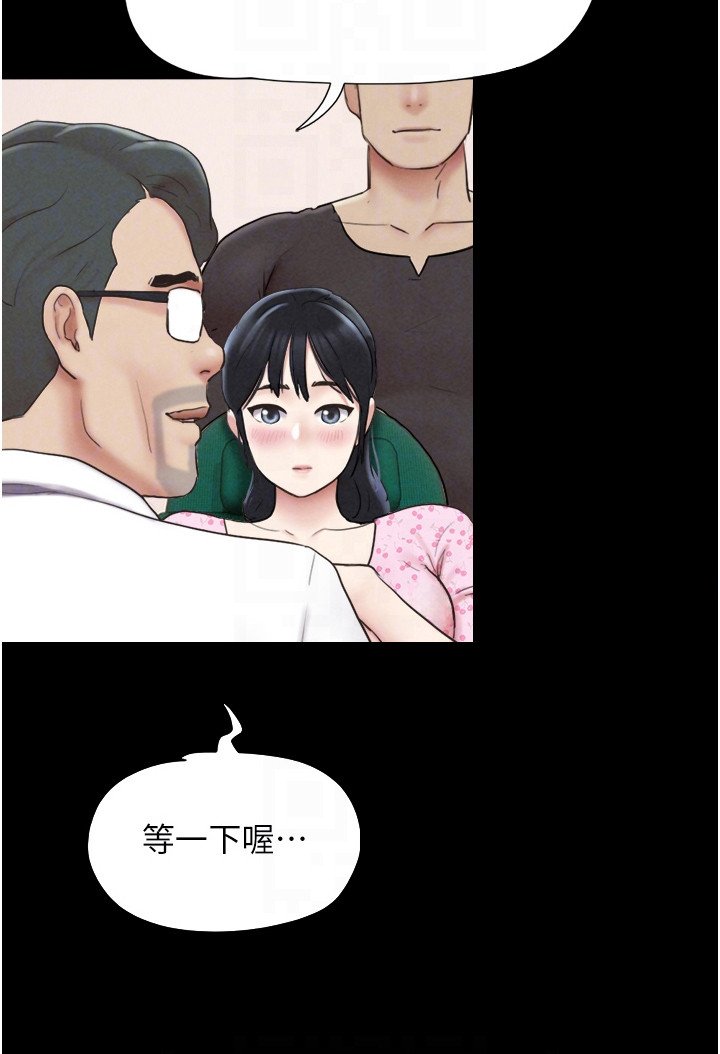 第14章：害羞