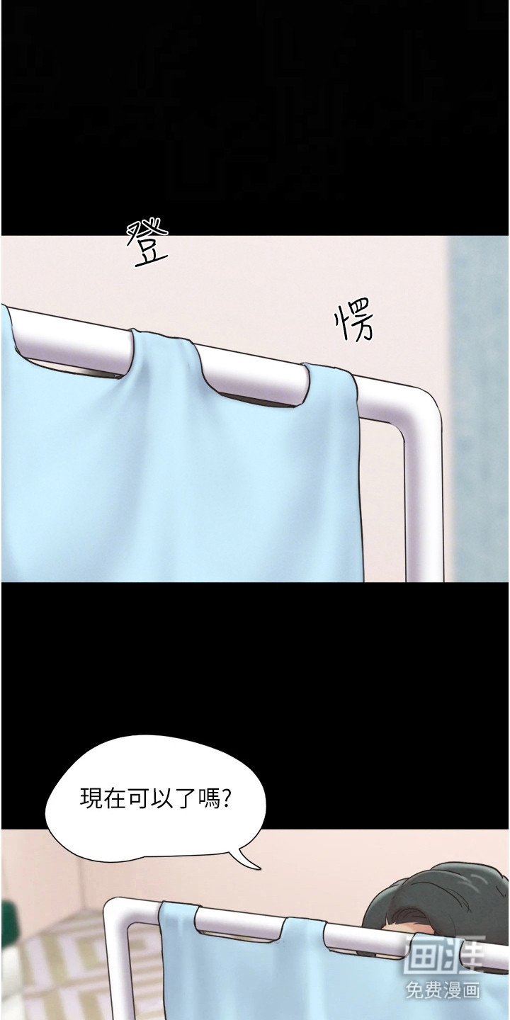 第15章：计划好的