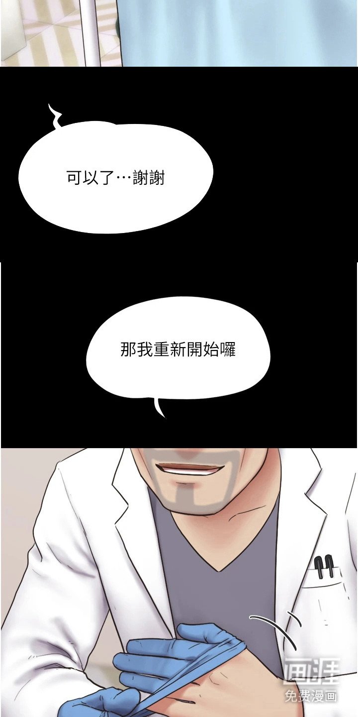 第15章：计划好的