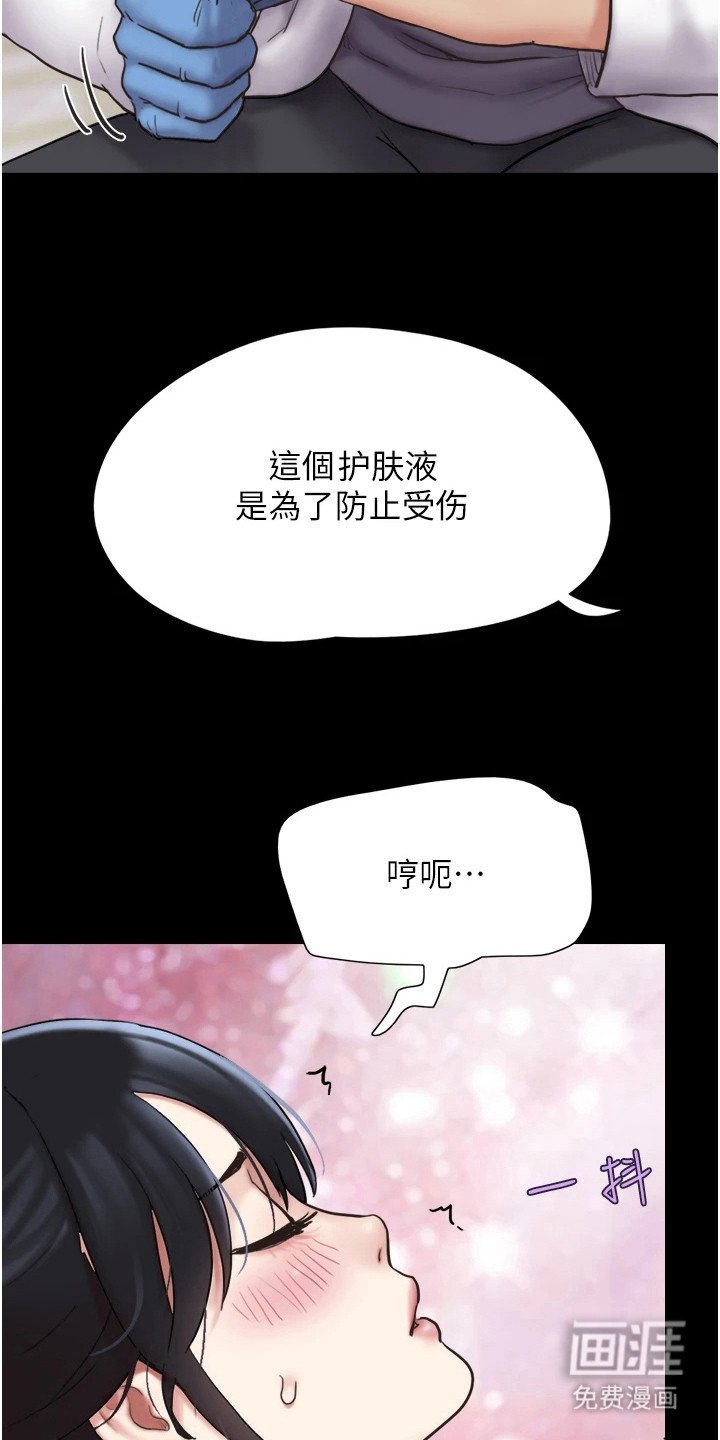 第15章：计划好的