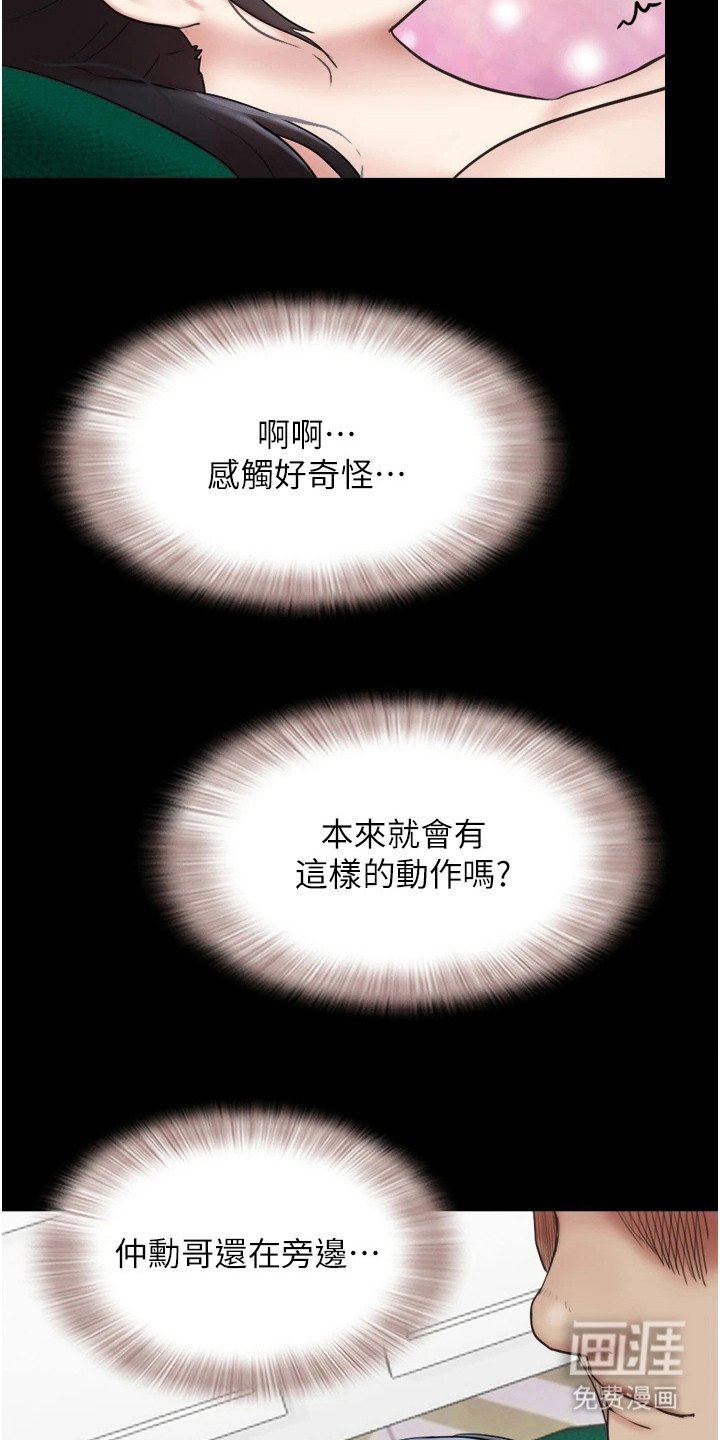 第15章：计划好的