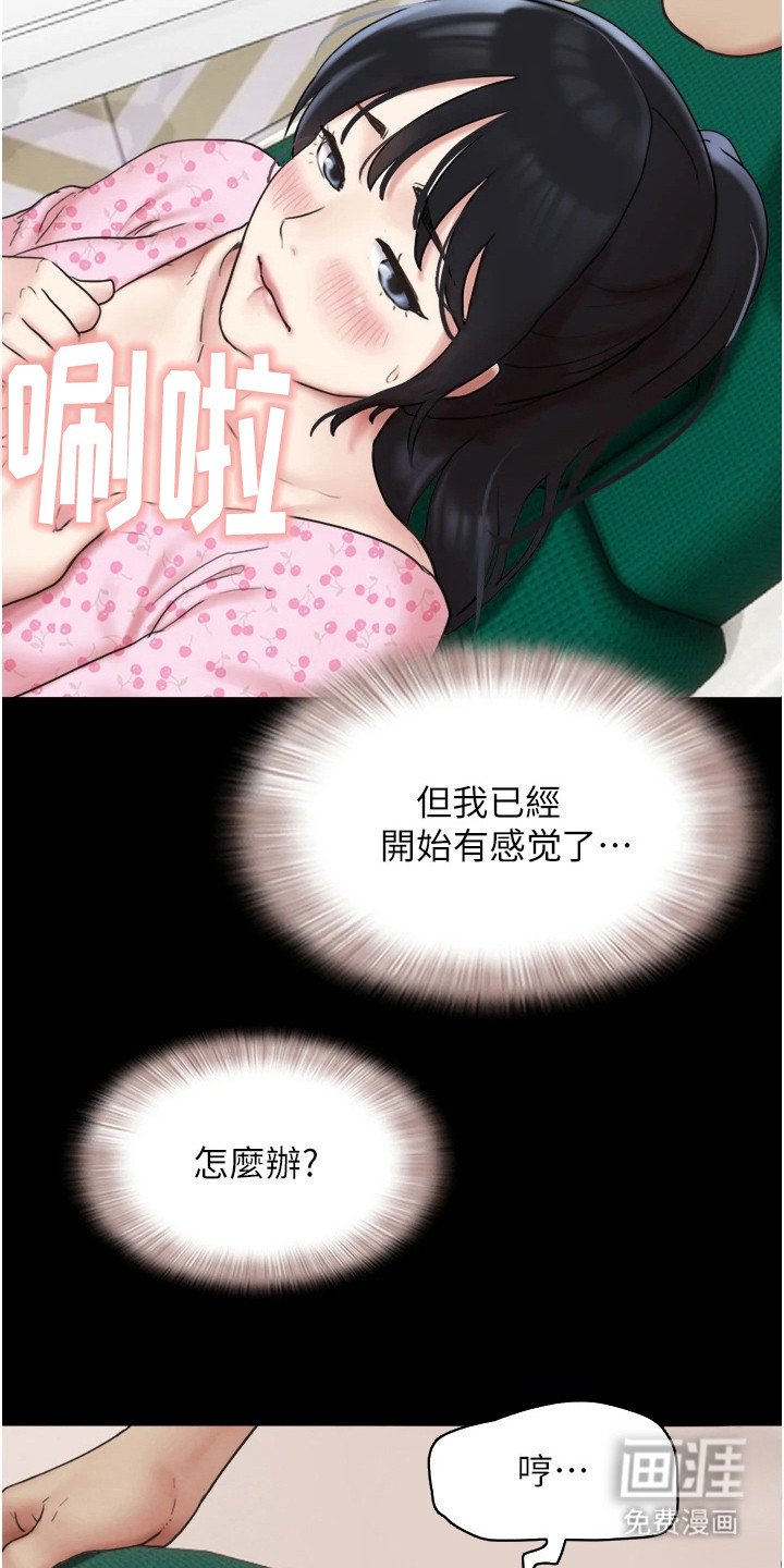 第15章：计划好的