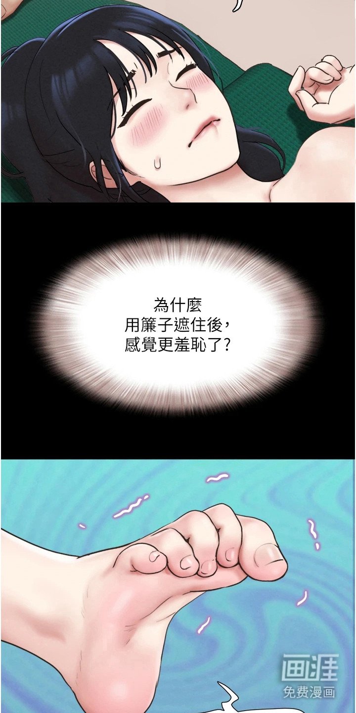 第15章：计划好的
