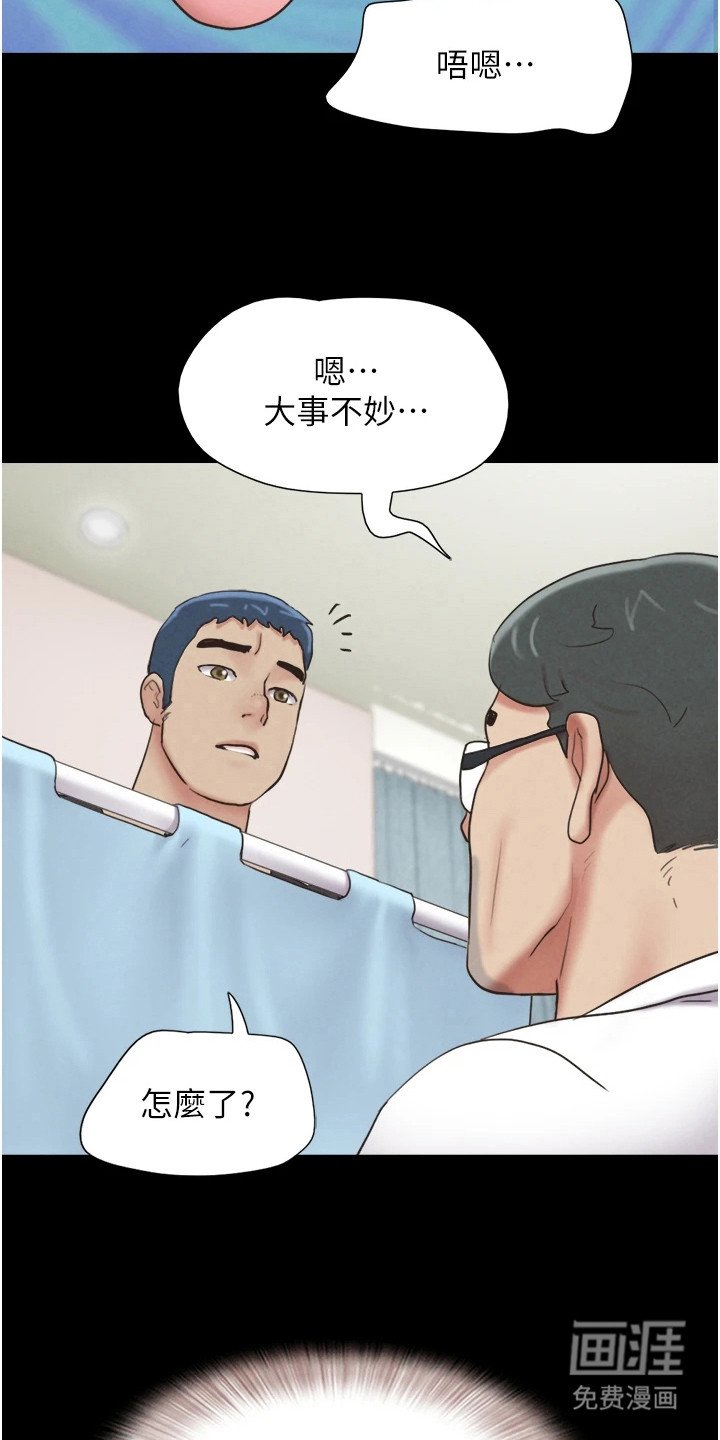 第15章：计划好的