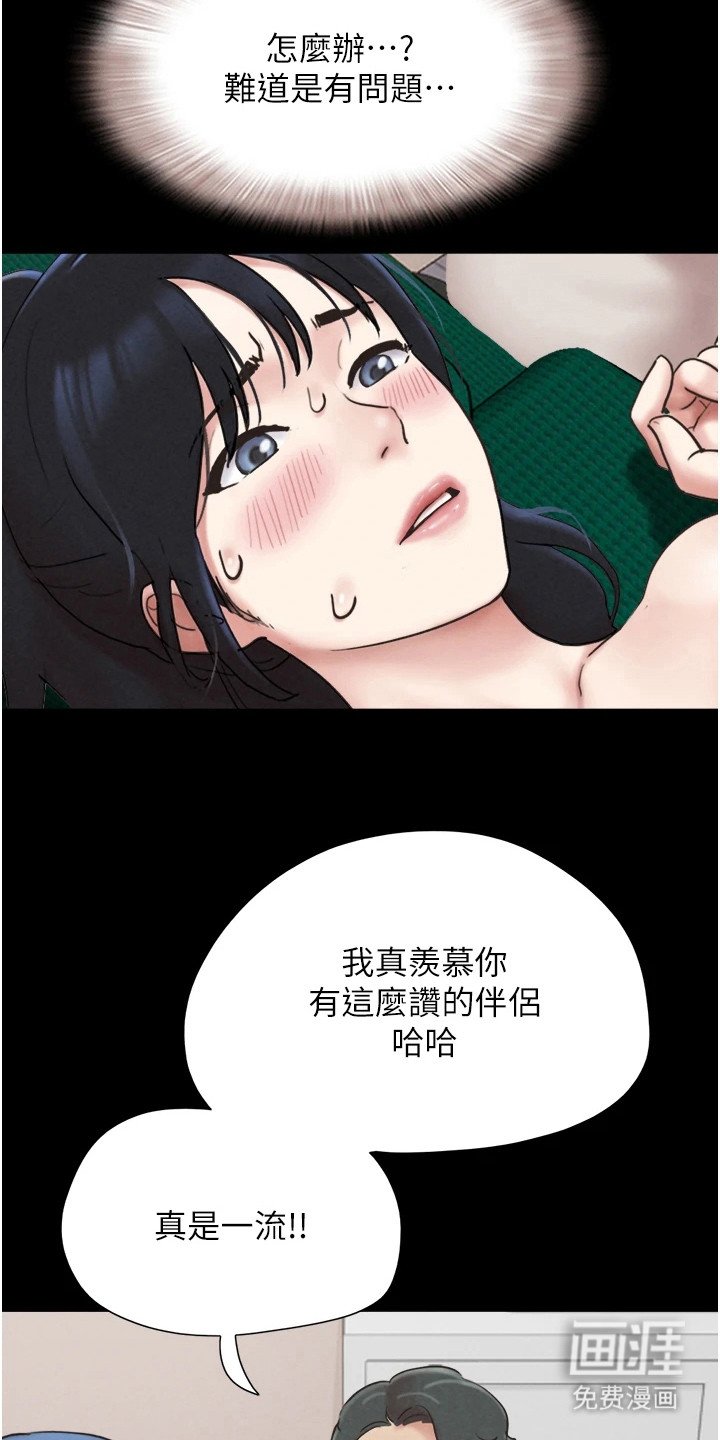 第15章：计划好的