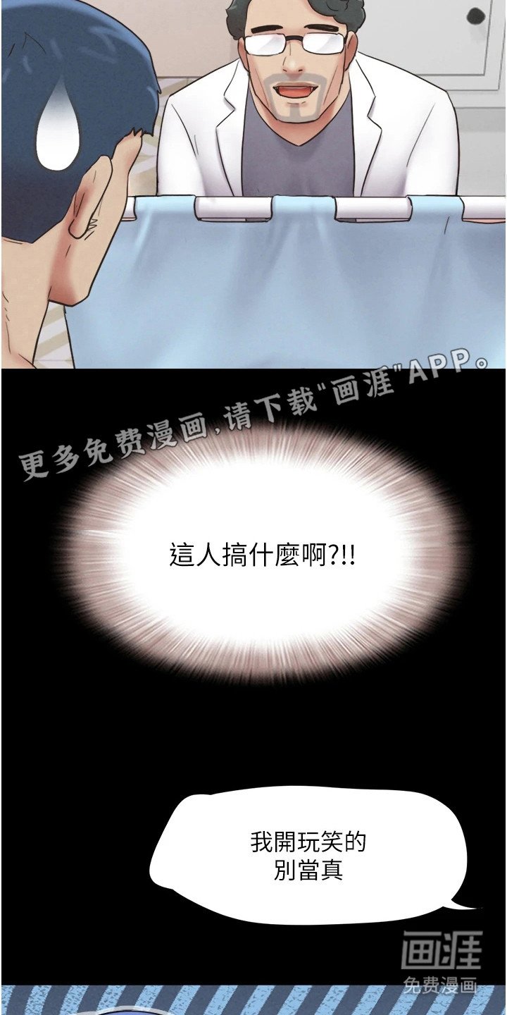 第15章：计划好的