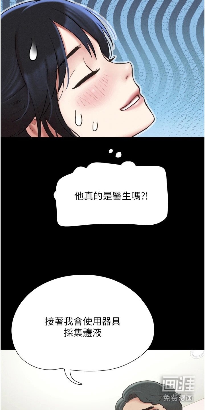 第15章：计划好的