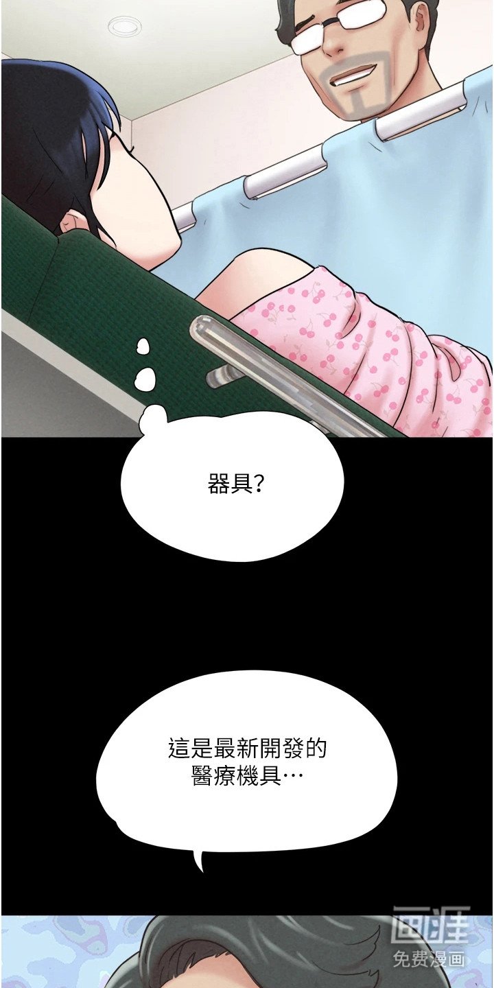 第15章：计划好的