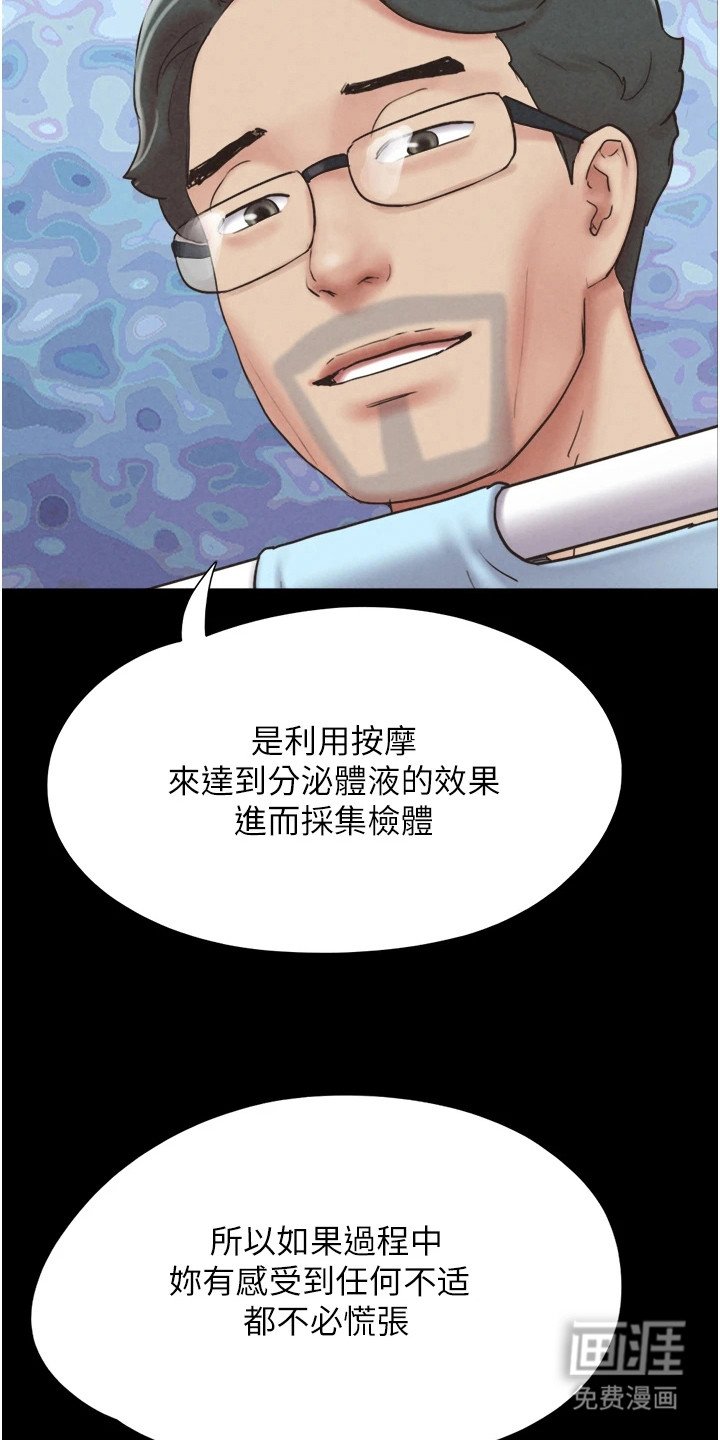 第15章：计划好的