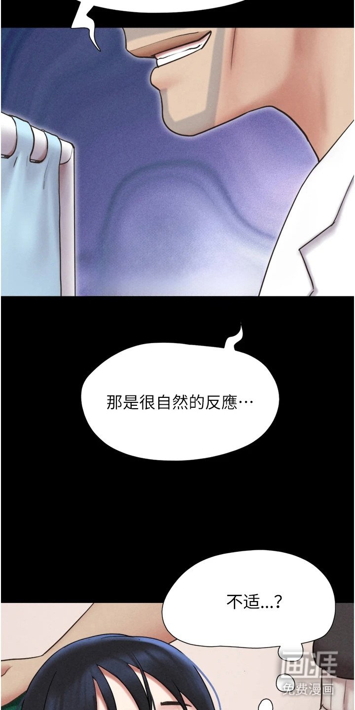 第15章：计划好的