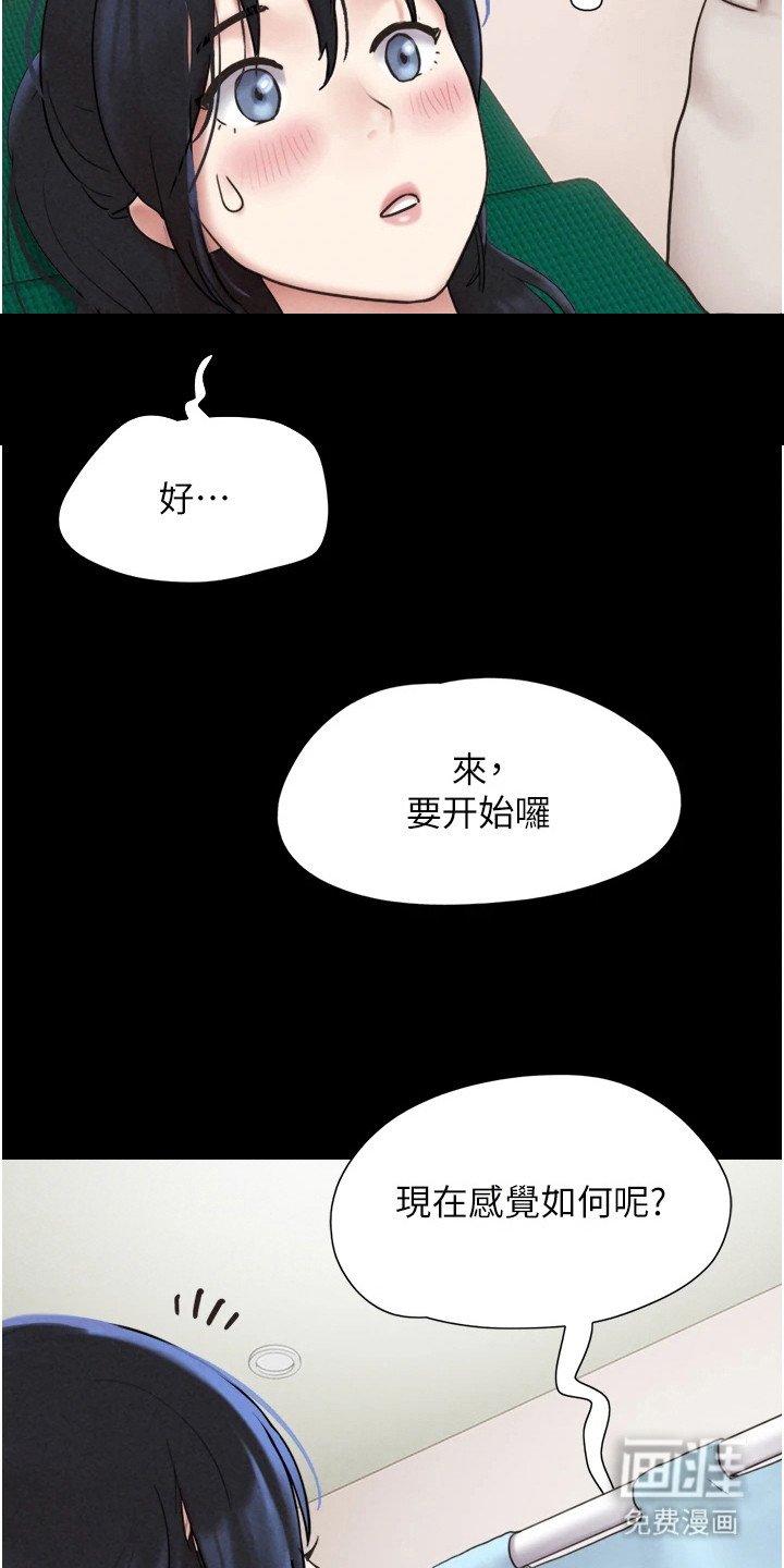 第15章：计划好的