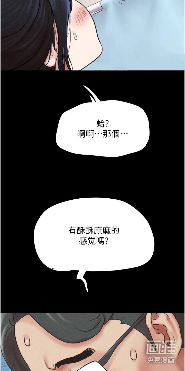 第15章：计划好的