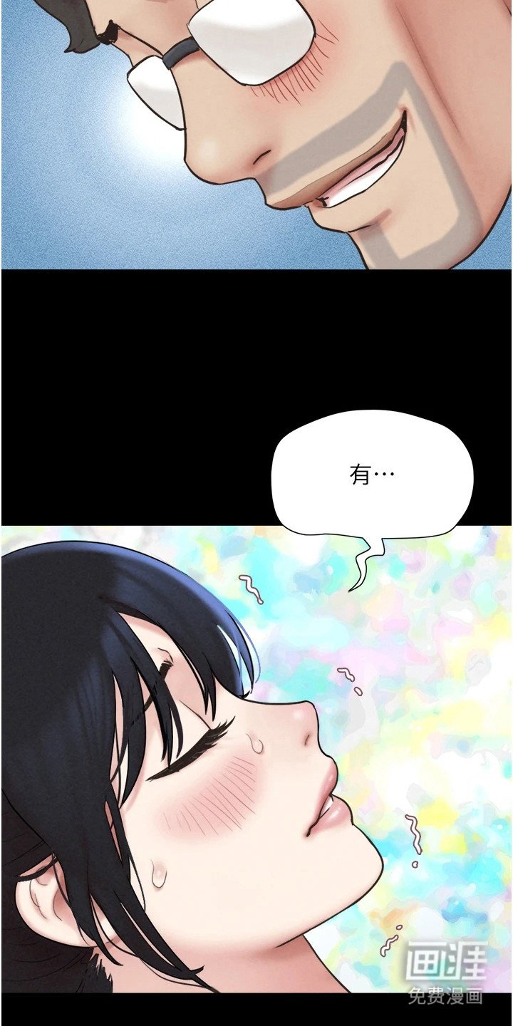 第15章：计划好的