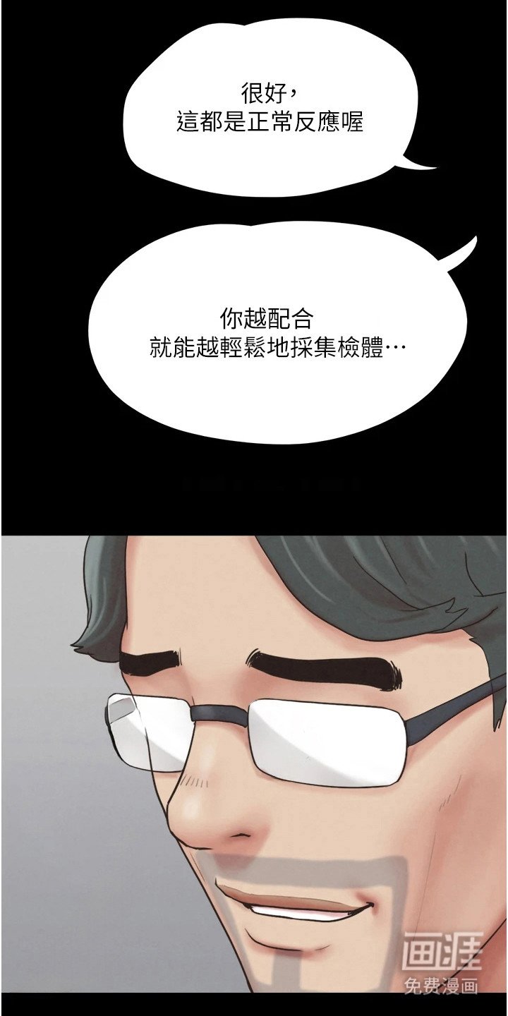 第15章：计划好的
