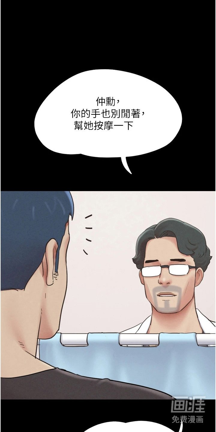 第15章：计划好的
