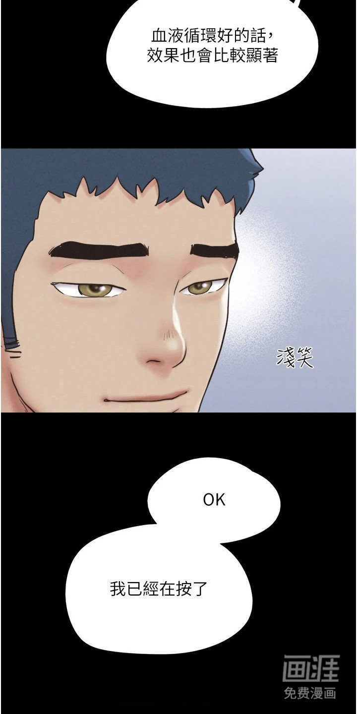 第15章：计划好的