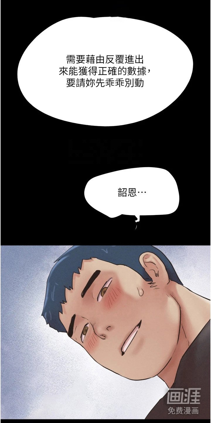 第15章：计划好的