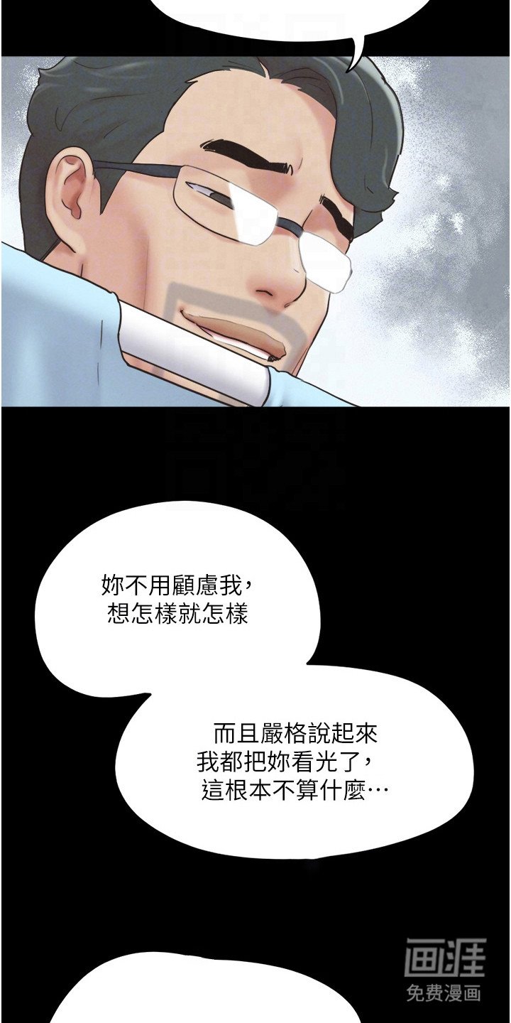 第15章：计划好的