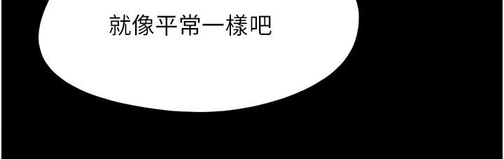 第15章：计划好的