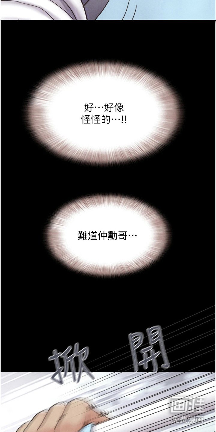第16章：历历在目