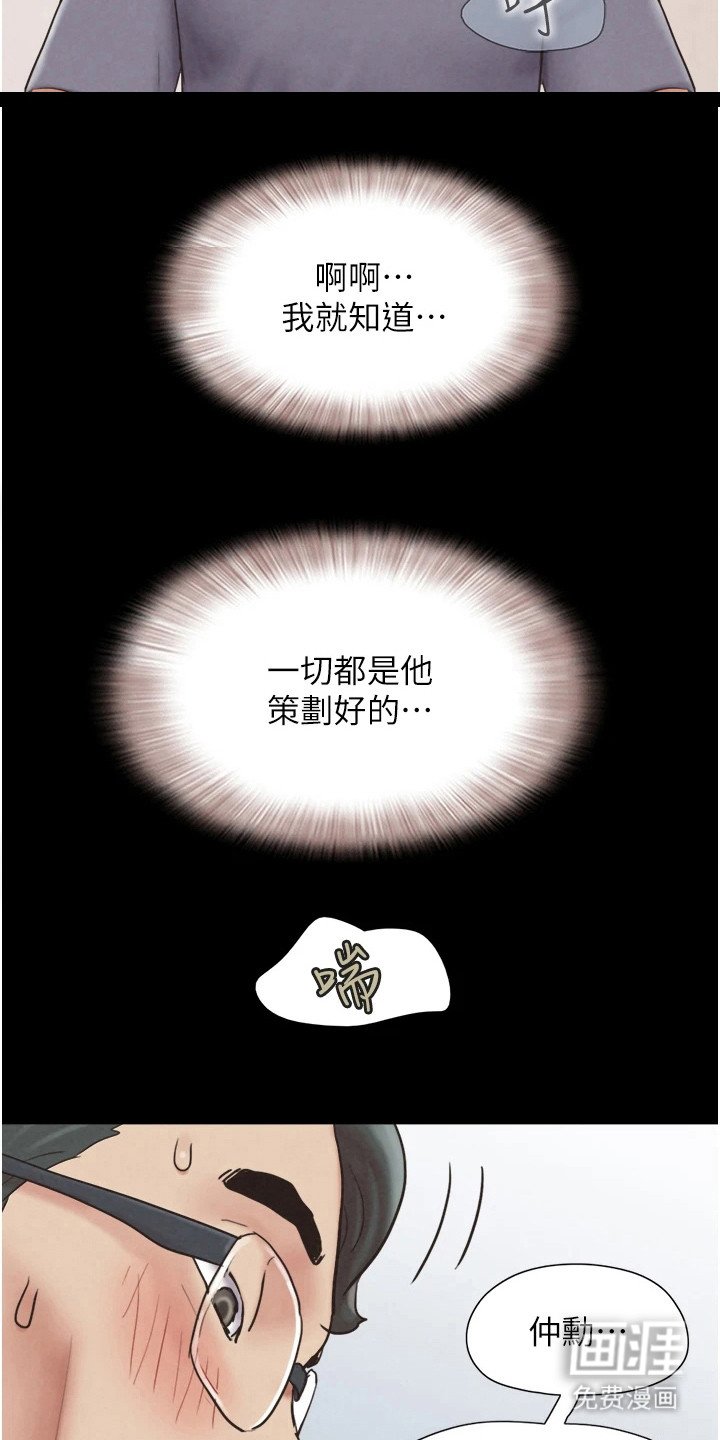 第16章：历历在目