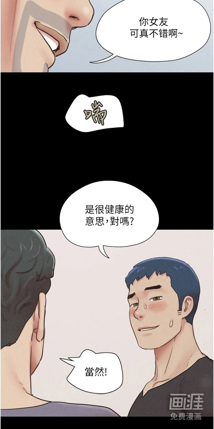 第16章：历历在目