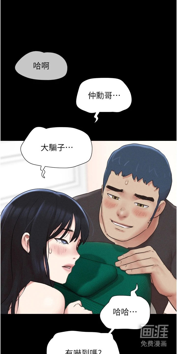 第16章：历历在目