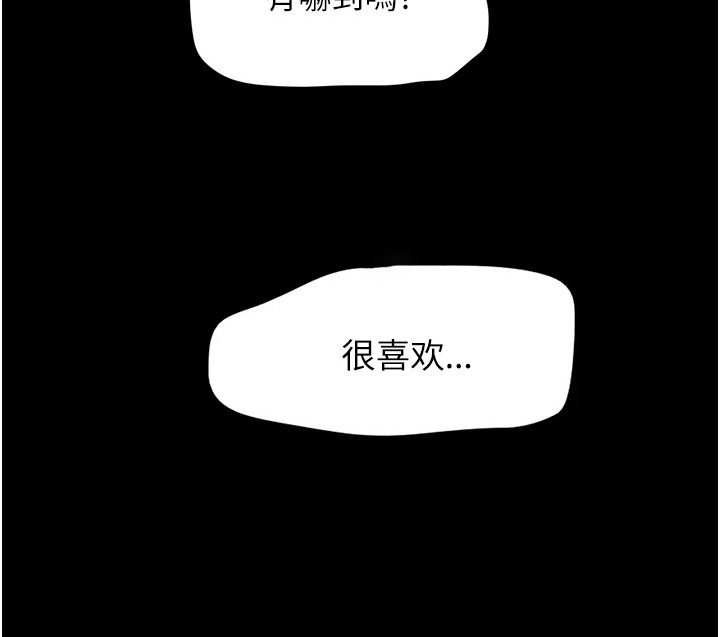 第16章：历历在目