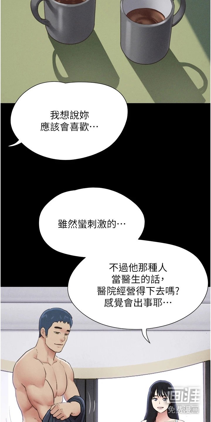 第16章：历历在目