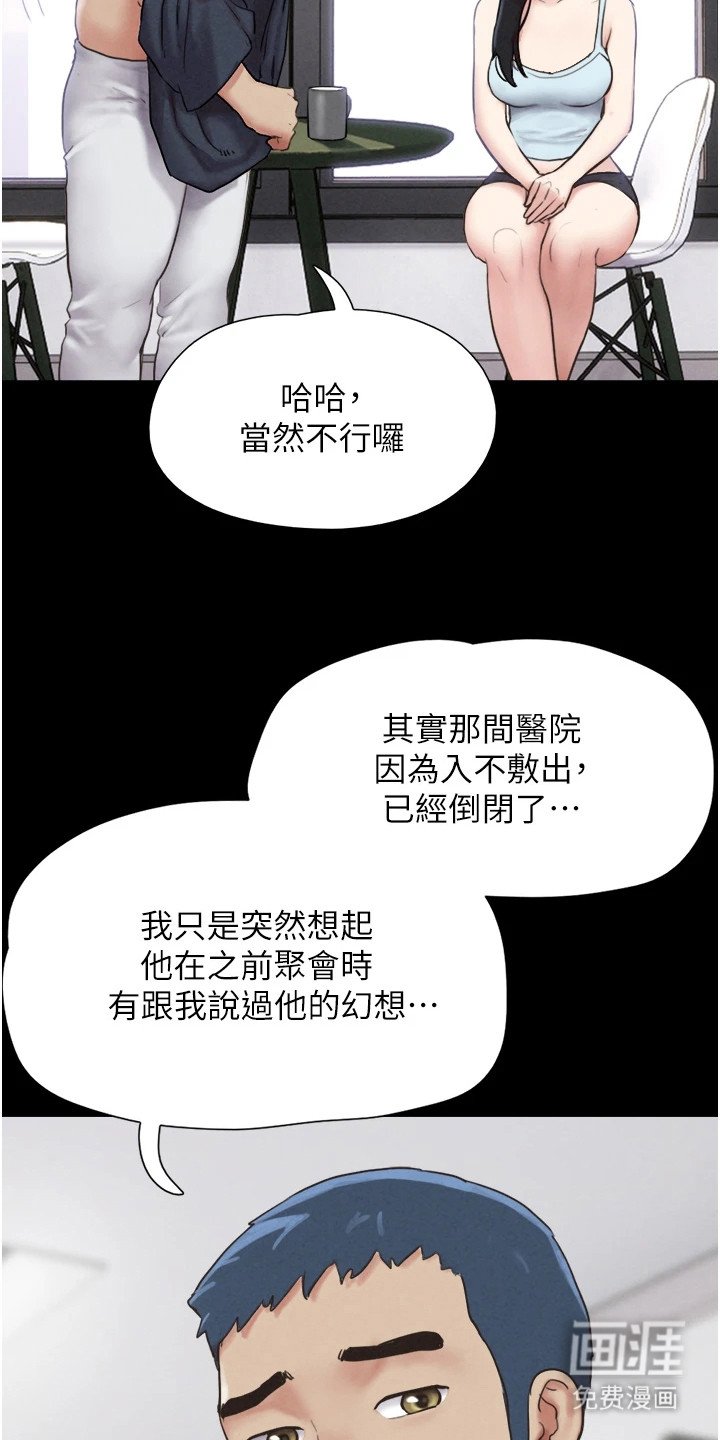 第16章：历历在目