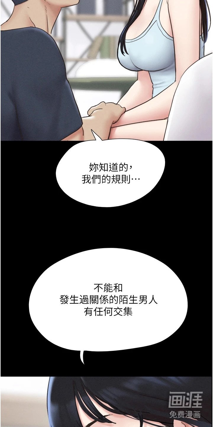 第16章：历历在目