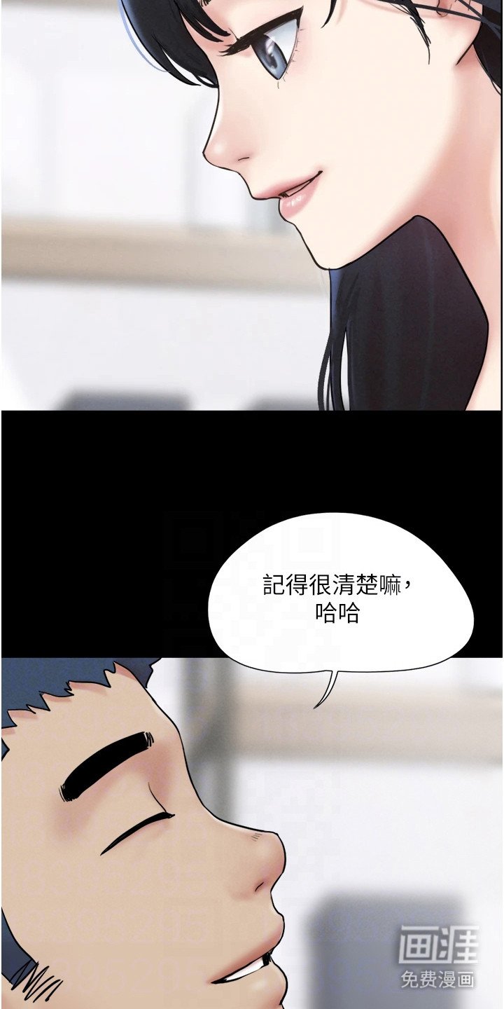 第16章：历历在目