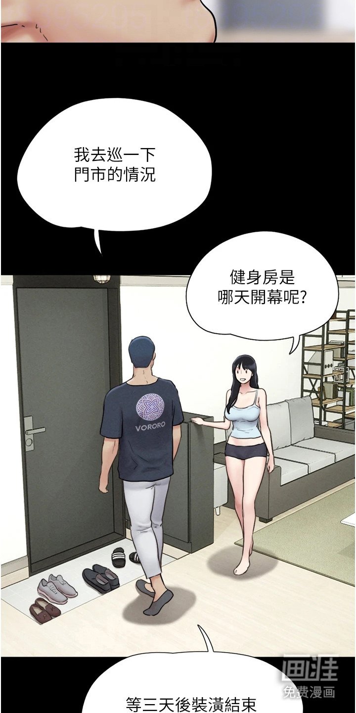 第16章：历历在目