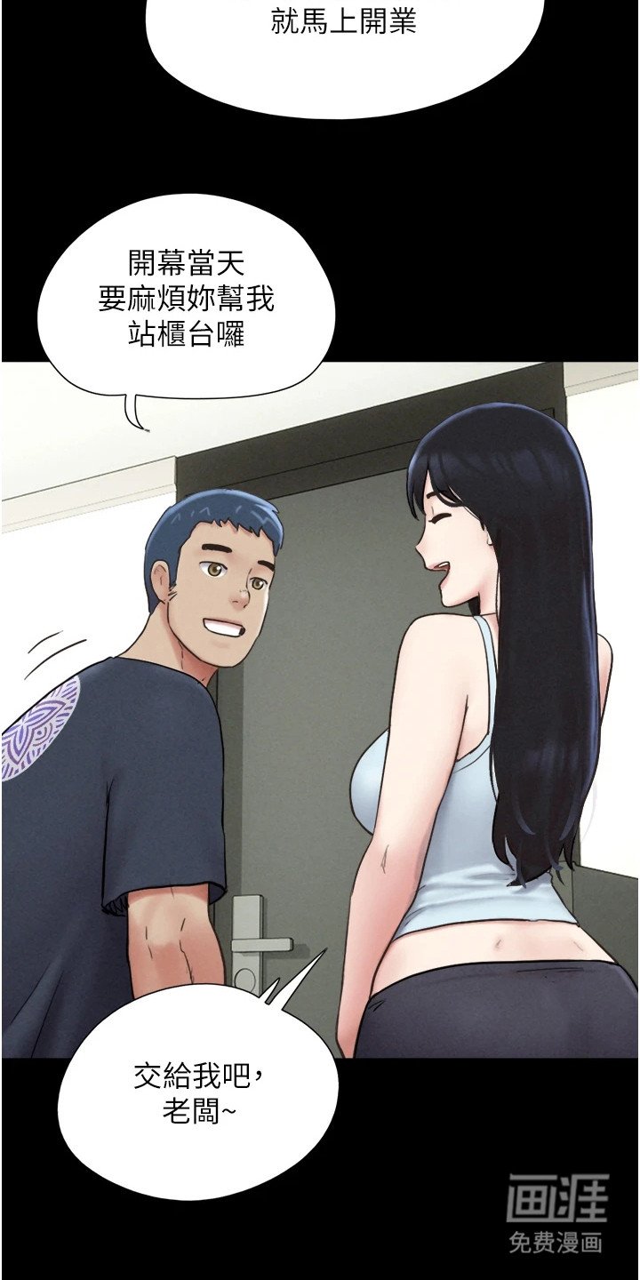 第16章：历历在目