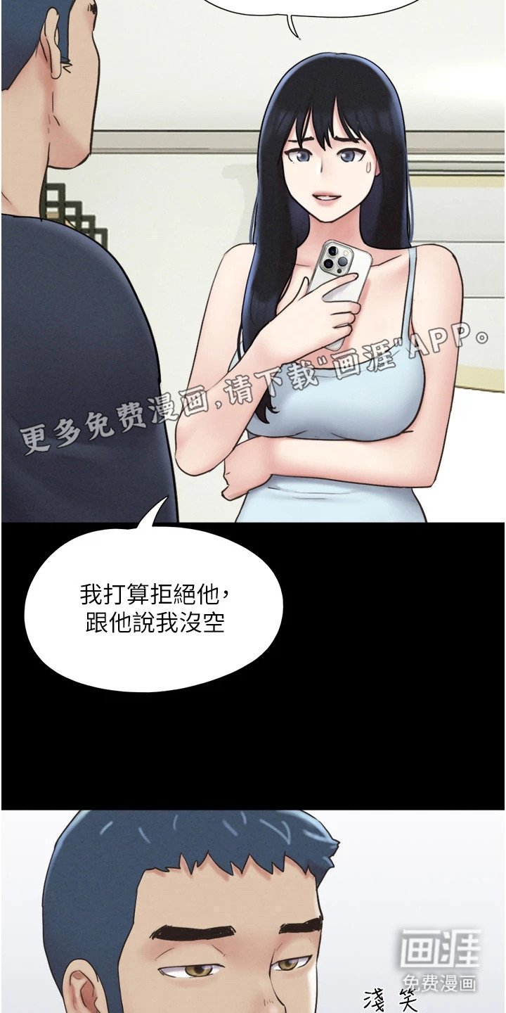 第16章：历历在目
