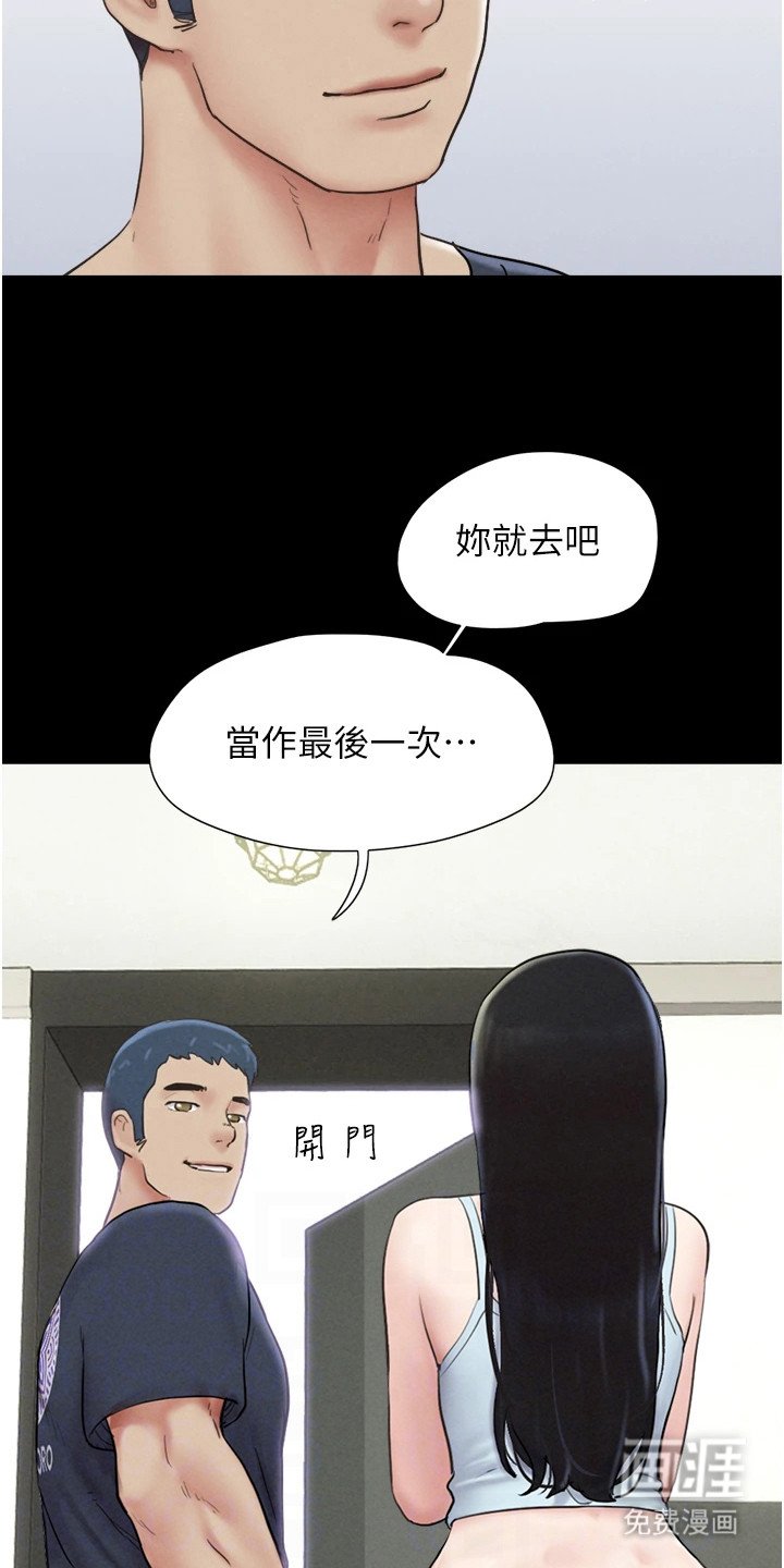 第16章：历历在目