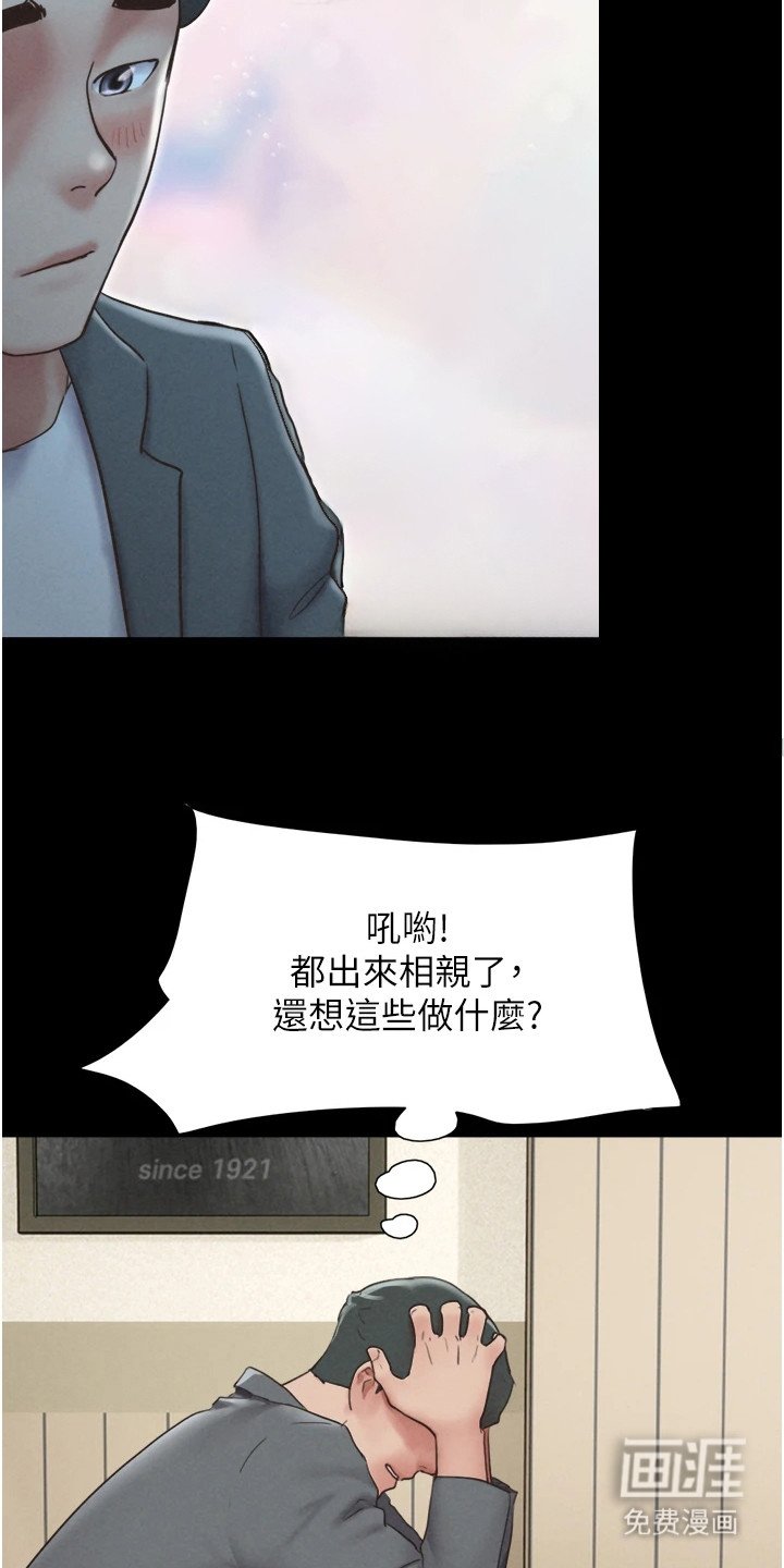 第16章：历历在目