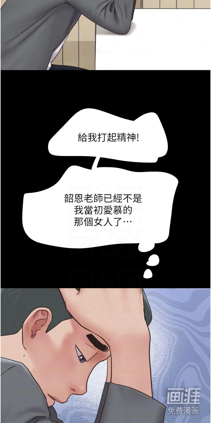 第16章：历历在目