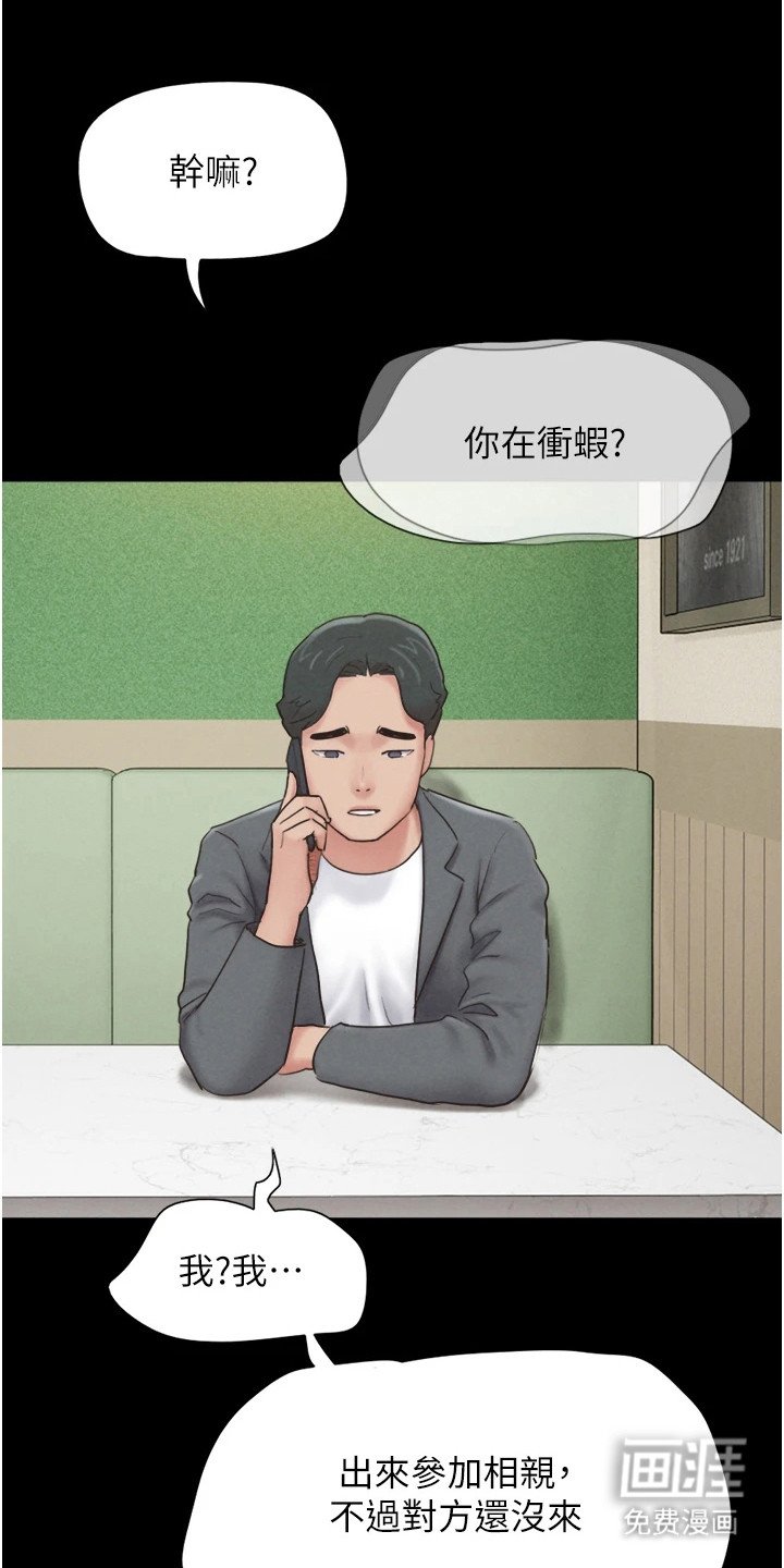 第17章：仁至义尽