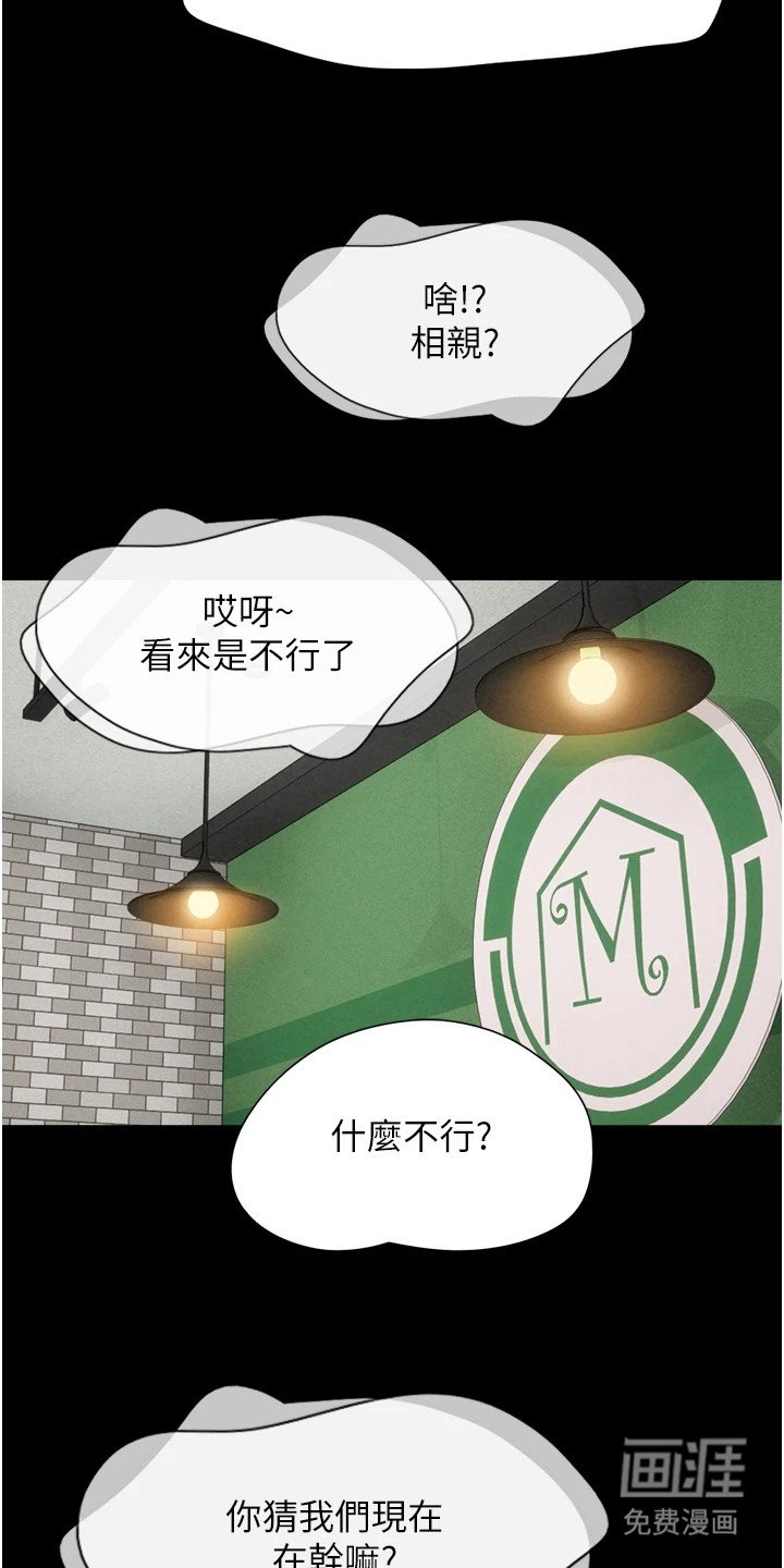 第17章：仁至义尽