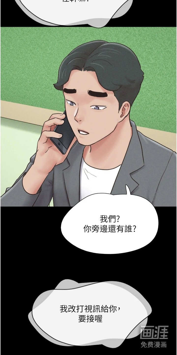第17章：仁至义尽