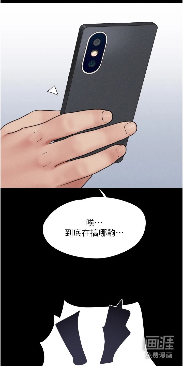 第17章：仁至义尽