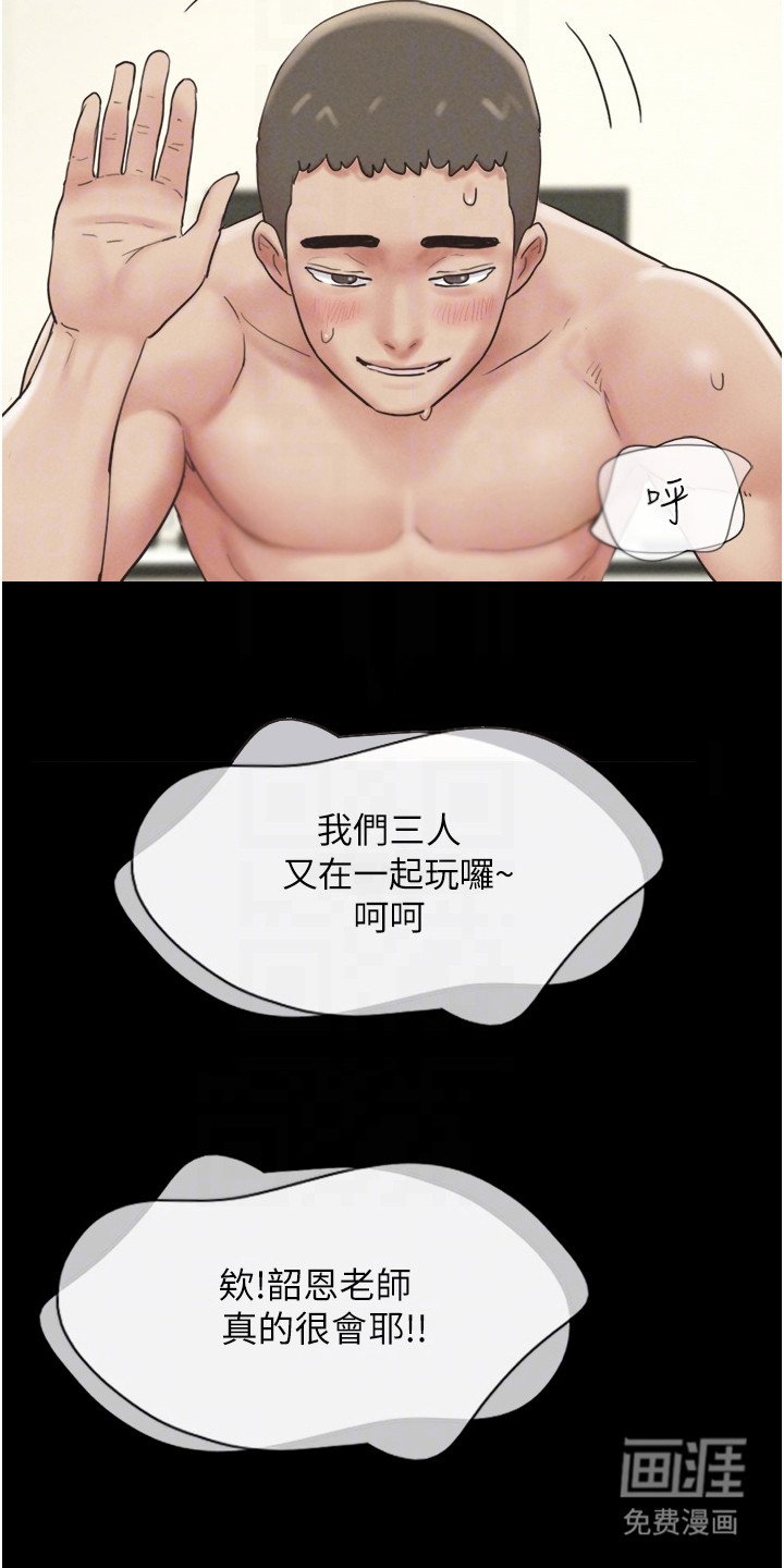 第17章：仁至义尽