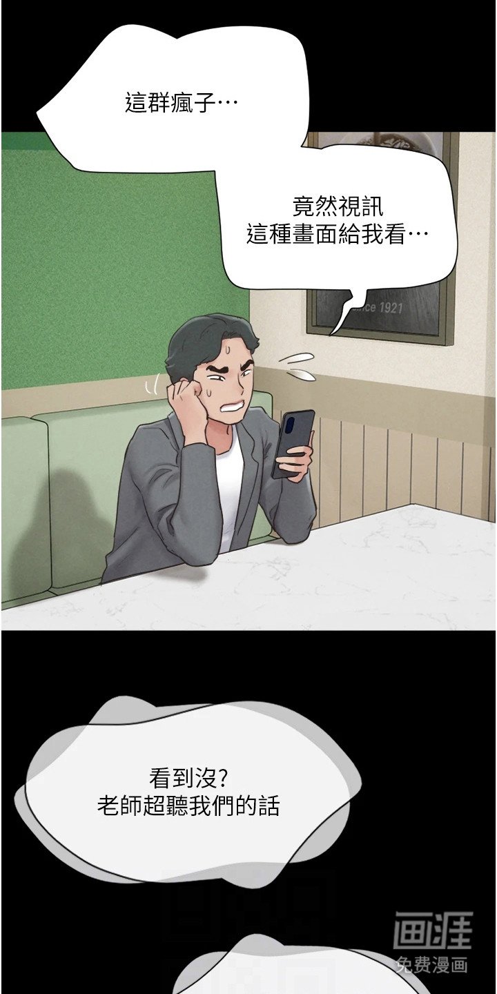 第17章：仁至义尽