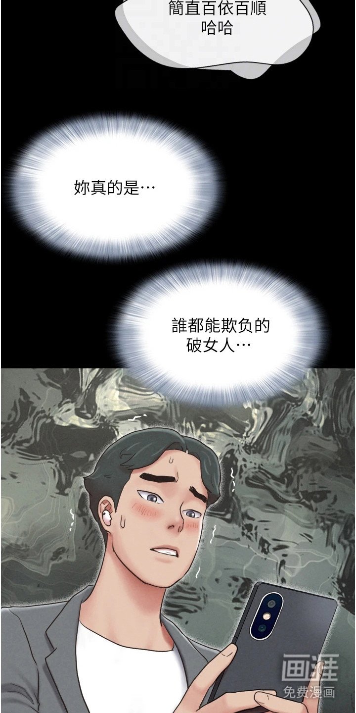 第17章：仁至义尽