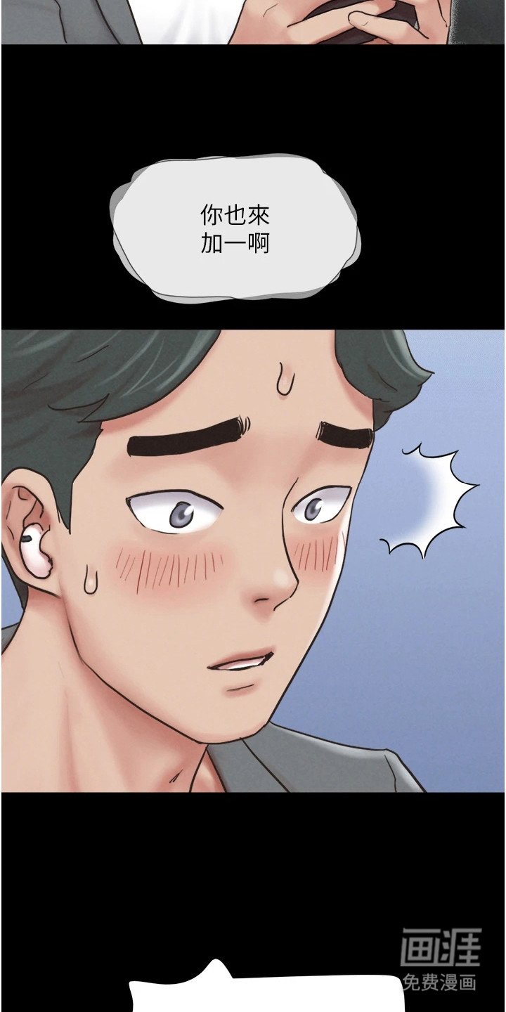 第17章：仁至义尽