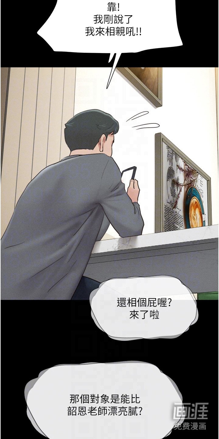 第17章：仁至义尽
