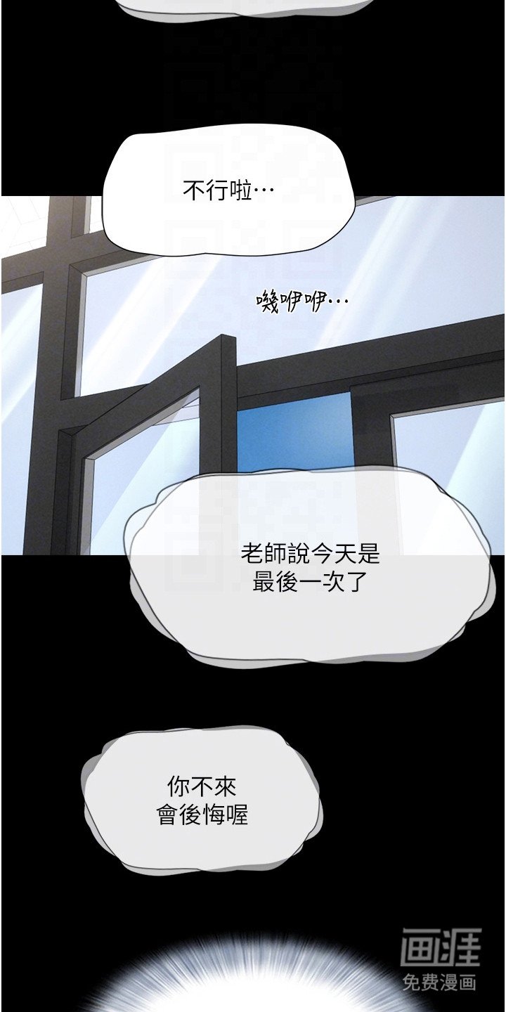 第17章：仁至义尽