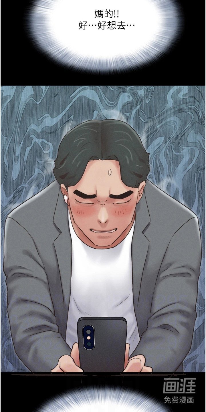 第17章：仁至义尽
